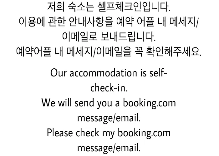 1 Minute House From Hongdae